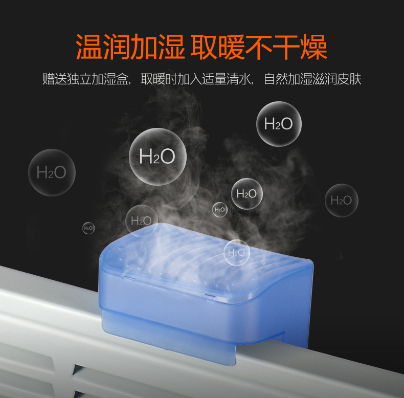 美菱 MDN-RD115 四窗/六窗 对流暖风机 1600W 图12