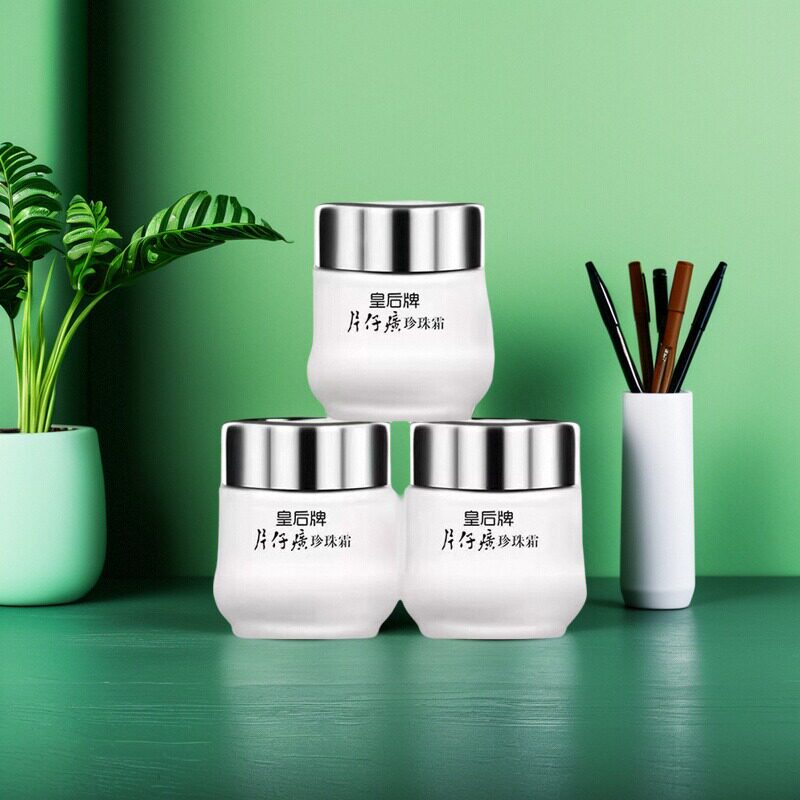 片仔癀皇后珍珠霜到底适合什么肤质？保姆级用法解析来了！_护手霜_淘宝