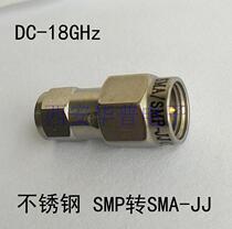 SMP SMA-JJ Adaptor 18G High Frequency Test Adapter SMP Male Head TransSMA Male Head Radio Frequency Connector