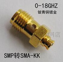 SMP SMA-KK adapter SMP-K mare transfer SMA-K female radio frequency connector 18G HF test conversion head