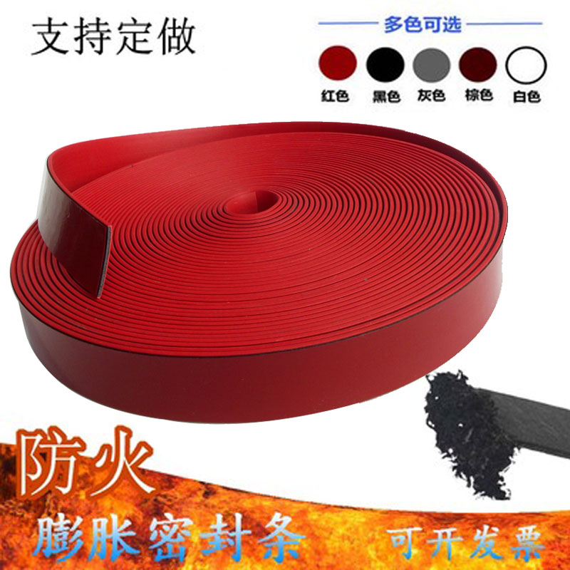 Fire protection fluffy fire door separating smoke anti-crash strips doors and windows windproof and soundproof sealing strip I type white self-adhesive type