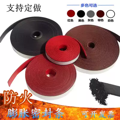 Fire door, fire canopy, smoke-blocking wooden door, anti-collision and sound insulation graphite flame-retardant rubber strip I-type red sealing strip