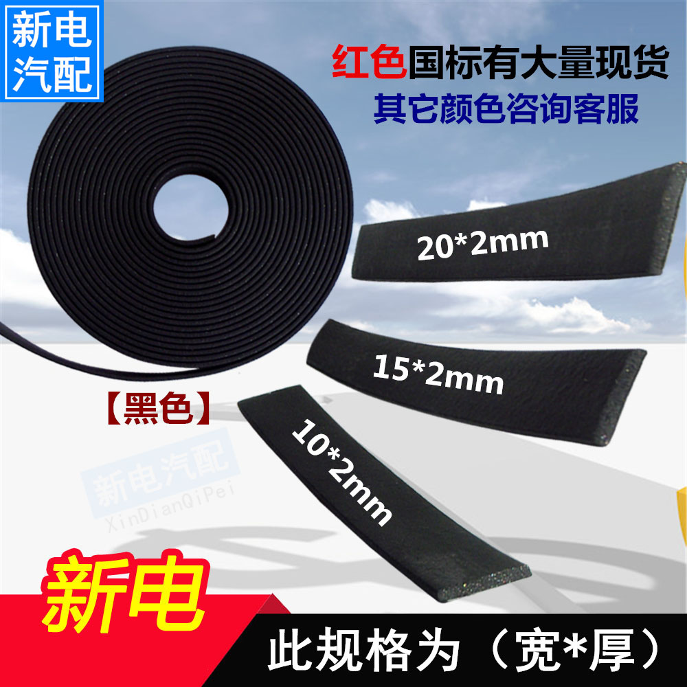 Fire-proof expansion seal strip graphite rubber strip with high expansion flame retardant smoke anti-collision insulation