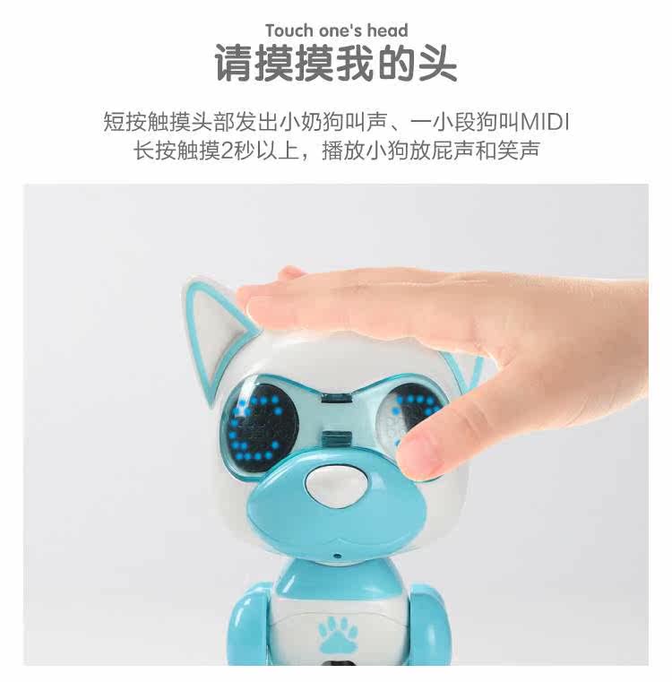 Подробности Smart Pet Dog page_02.jpg