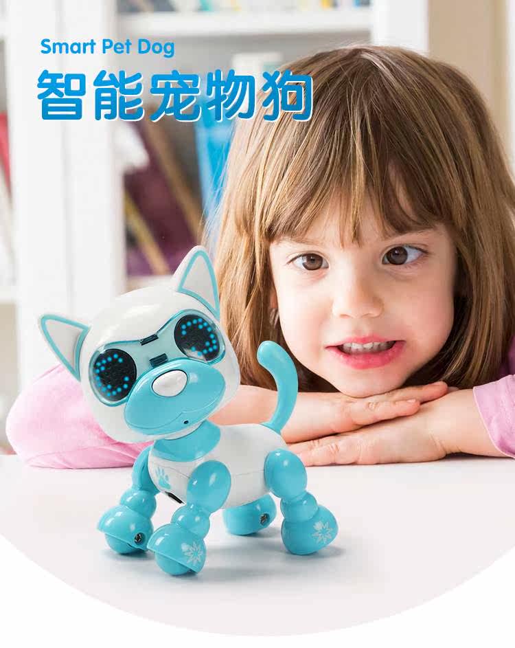 Подробности Smart Pet Dog page_01.jpg