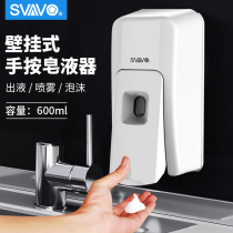 Ruiwu hole-free soap dispenser Wall-mounted foam soap dispenser Spray sterilizer Toilet hand sanitizer box
