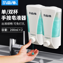 Ruiwu hole-free manual soap dispenser Wall-mounted hand sanitizer box Bathroom shampoo shower gel box Soap feeder