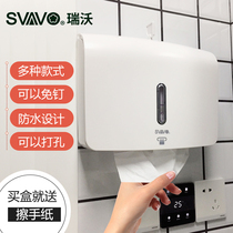 Ruiwo toilet paper box Wall-mounted non-perforated household toilet kitchen waterproof extraction tissue box Hotel bathroom