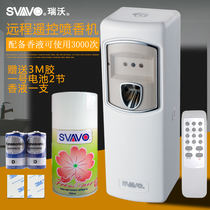 Ruiwo remote control automatic timing incense machine Hotel incense machine Toilet deodorant machine Air freshener sprayer