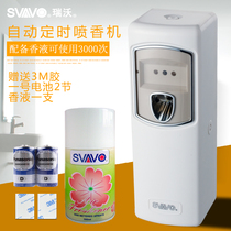 Ruiwo light sensor automatic timing spray machine Hotel incense machine Toilet deodorizer Air freshener spray