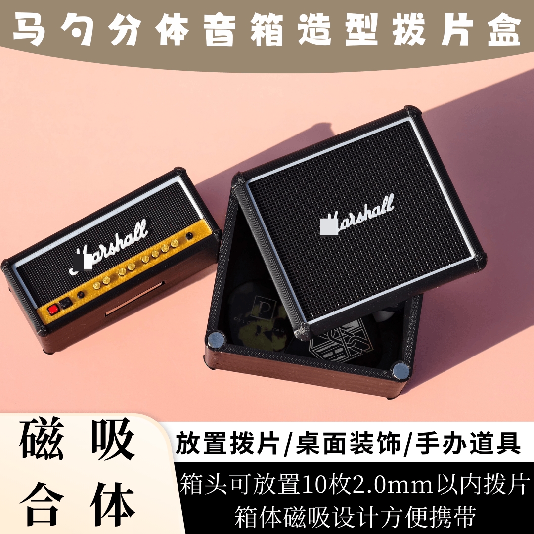 馬のスプーン型スプリットスピーカー型ギターピックボックスギター収納ラックエレキギターフォークベースピックボックスギフト