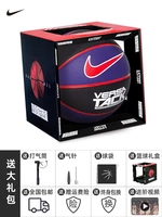 BB0639-031 NET Red Purple Black Elite [отправка Hollow Gift Box+Basketball Gift Package]