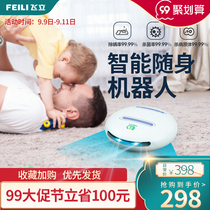 (Recommended by the manager) Feili M052 miter household bed UV sterilizer to remove mites artifact