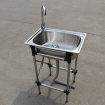 Stainless steel vegetable washing basin with bracket kitchen sink set bracket floor single tank whole thicker