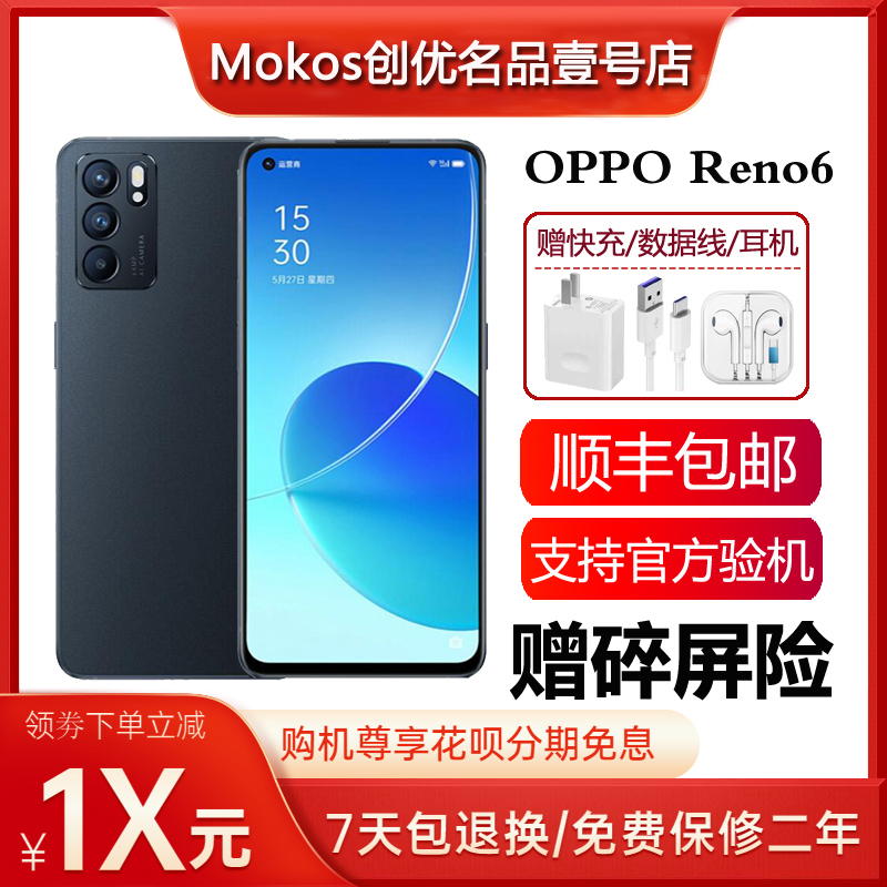 Oppo Reno6 5g Dimensity 900 Processor 65W Super Flash Charging Supports Nfc Flagship Smartphone