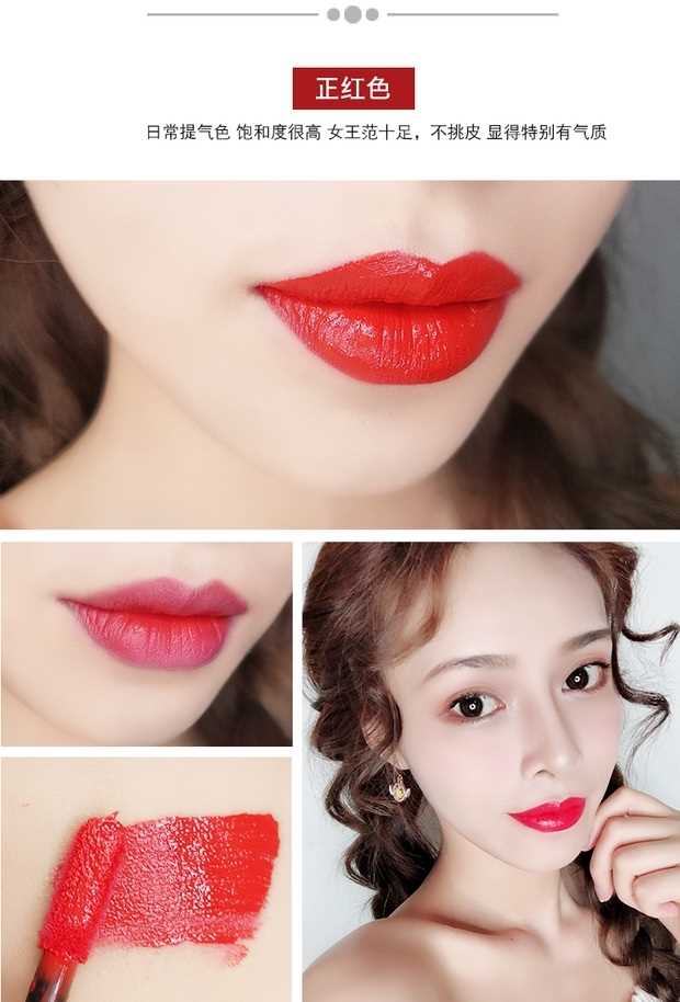 Hàn Quốc PIAC lip glaze nàng tiên cá Jikou đỏ giữ ẩm lâu dài không đánh dấu môi không thấm nước son bóng son bóng gương môi 	son bóng bbia	