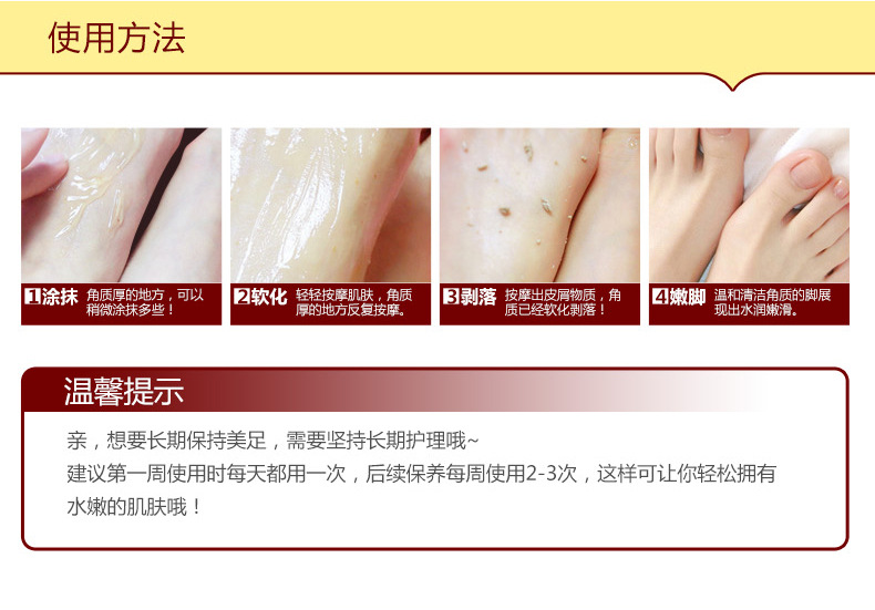 Kem dưỡng ẩm chân tẩy tế bào chết gót chân chống khô hydrating kem chân chân nứt sửa chữa kem chăm sóc bàn chân kem kem nứt gót chân