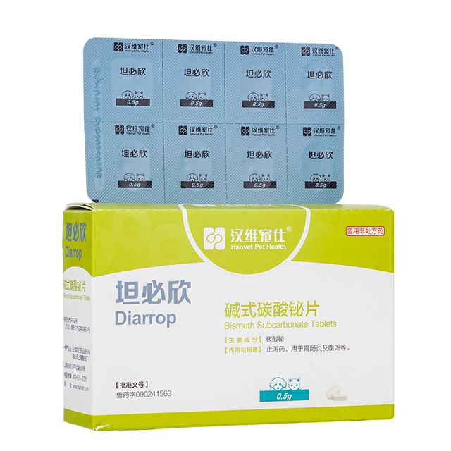 Hanwei pet Stanbixin cat bismuth subcarbonate ເມັດຢາຕ້ານການຖອກທ້ອງສໍາລັບແມວແລະຫມາທີ່ມີອາການຖອກທ້ອງແລະຖອກທ້ອງ