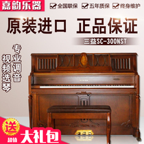 Yingchang – piano droit doccasion importé dorigine Samyi sc300nst st qualité de lecteur en bois massif coréen