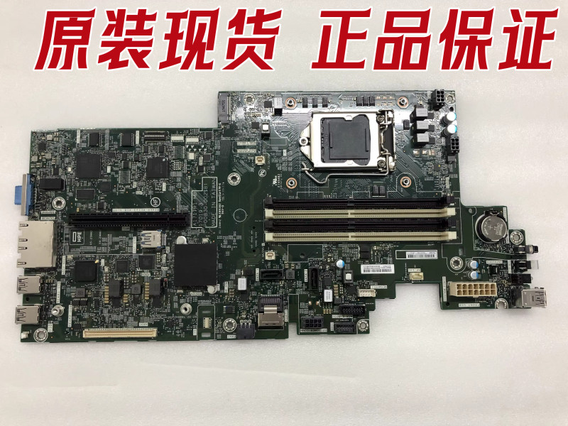 Hpe Dl20 G10 Motherboard Gen10 P19256-001 P07884-001 P00829-002 New Hpe Dl20 G10 Motherboard Gen10 P19256-001 P07884-001 P00829-002 New