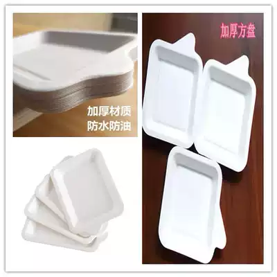 Disposable cake tray square zhi jiang pan plate side plate 100 pack 5 independent packaging
