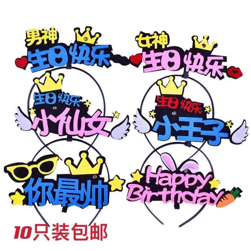 Net red style birthday hat first earn a hundred million little fairy rabbit carrot with lights birthday party cartoon glow cap