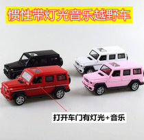 Fathers Day male god happy birthday model Light Car sports car off-road baking ins cake dessert decoration ornaments