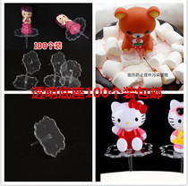 Scene cake decoration ornaments base cake decoration bottom bracket Transparent plastic decoration accessories plug-ins 100