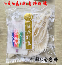 Premium cake cutlery set Disposable cake knife and fork dish set Birthday cake knife and fork plate Candle four in one