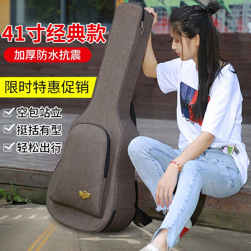 INBOX 4041 standard 42 inch folk guitar thickness seismic resistance and waterproof personality simple shoulder bandage