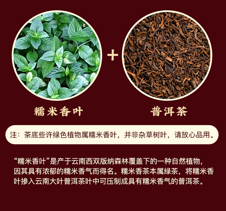 【木冠】糯米香小沱茶普洱茶叶罐装