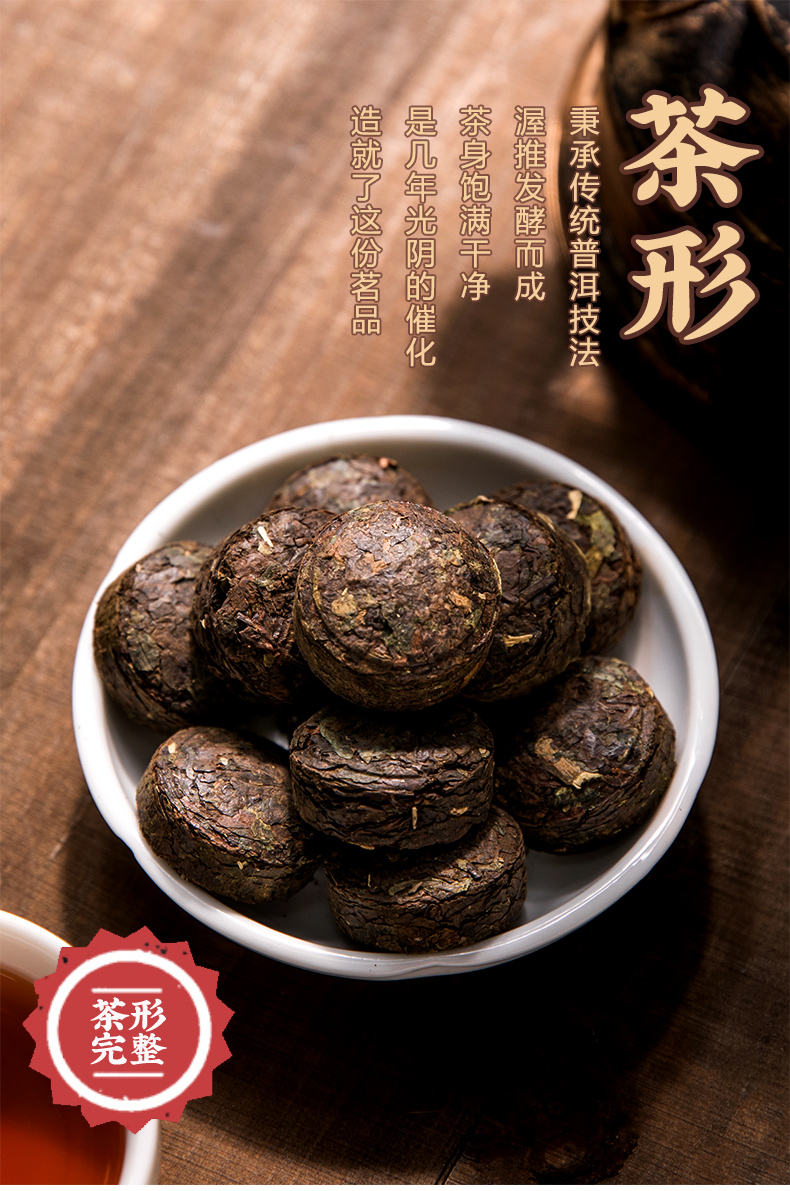 【糯香浓郁】普洱小沱茶125g