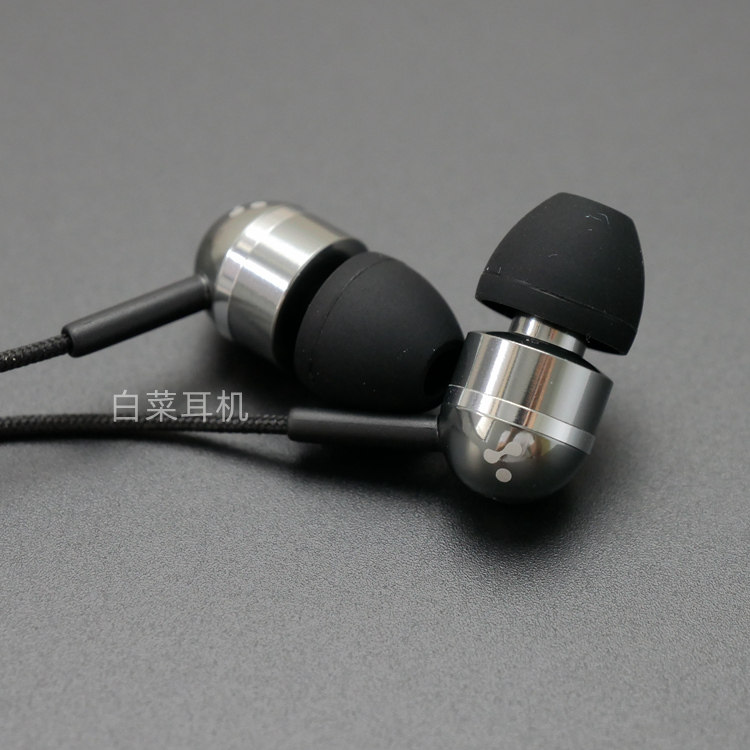 Metal Control German Headphones Nylon Braided Wire Transparent Sound In-Ear Earplugs Clearance