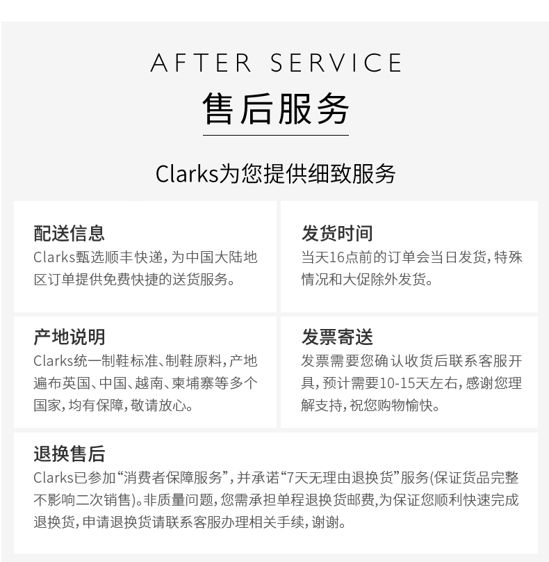 clarks其乐 男女童 时尚毛绒拼接雪地靴 图11