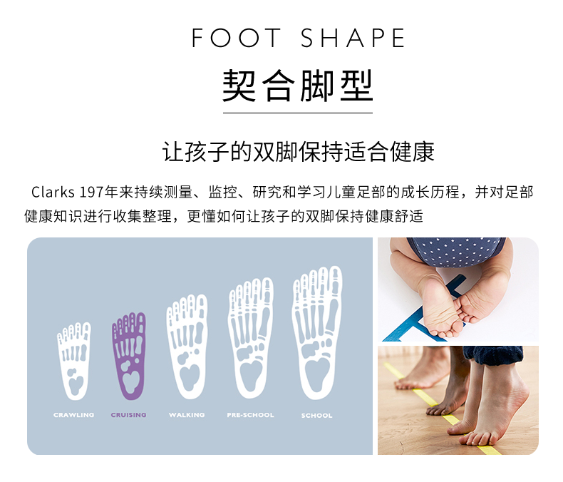 clarks其乐 男女童 时尚毛绒拼接雪地靴 图3