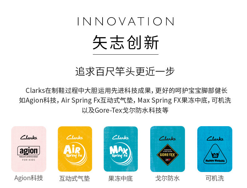 clarks其乐 21秋冬新款 男女童 中筒牛皮棉靴 图5