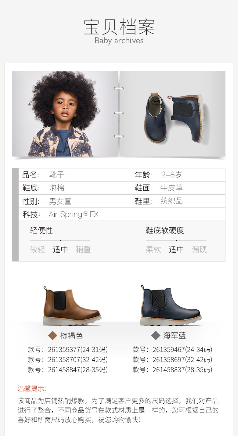 clarks其乐 中大童 切尔西短牛皮靴 图2