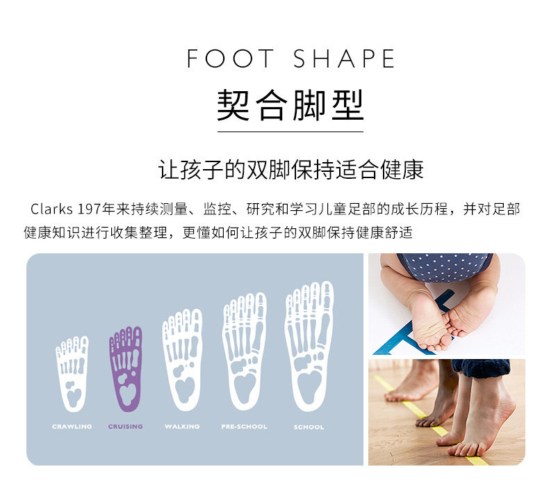 clarks其乐 21秋冬新款 男女童 中筒牛皮棉靴 图4