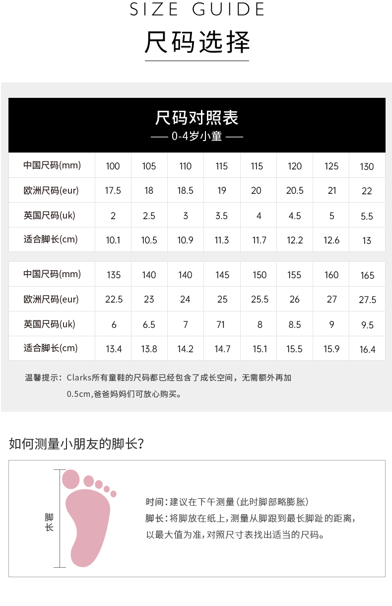 clarks其乐 男女童 时尚毛绒拼接雪地靴 图2