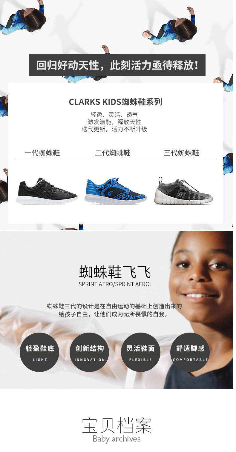 clarks其乐 儿童 第3代蜘蛛鞋 针织网面运动鞋 3双 图2