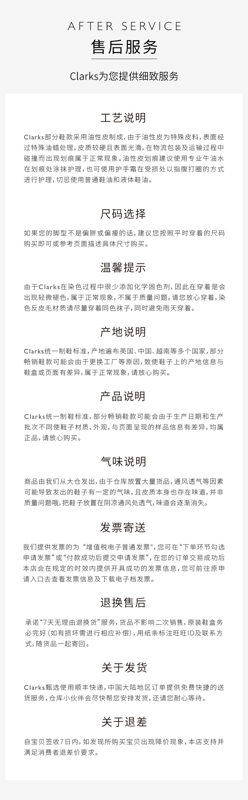 clarks其乐 21秋冬新款 男女童 中筒牛皮棉靴 图11