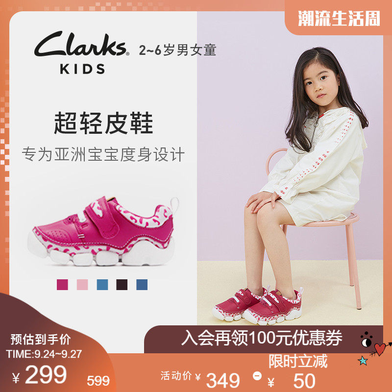 clarks autumn shoes