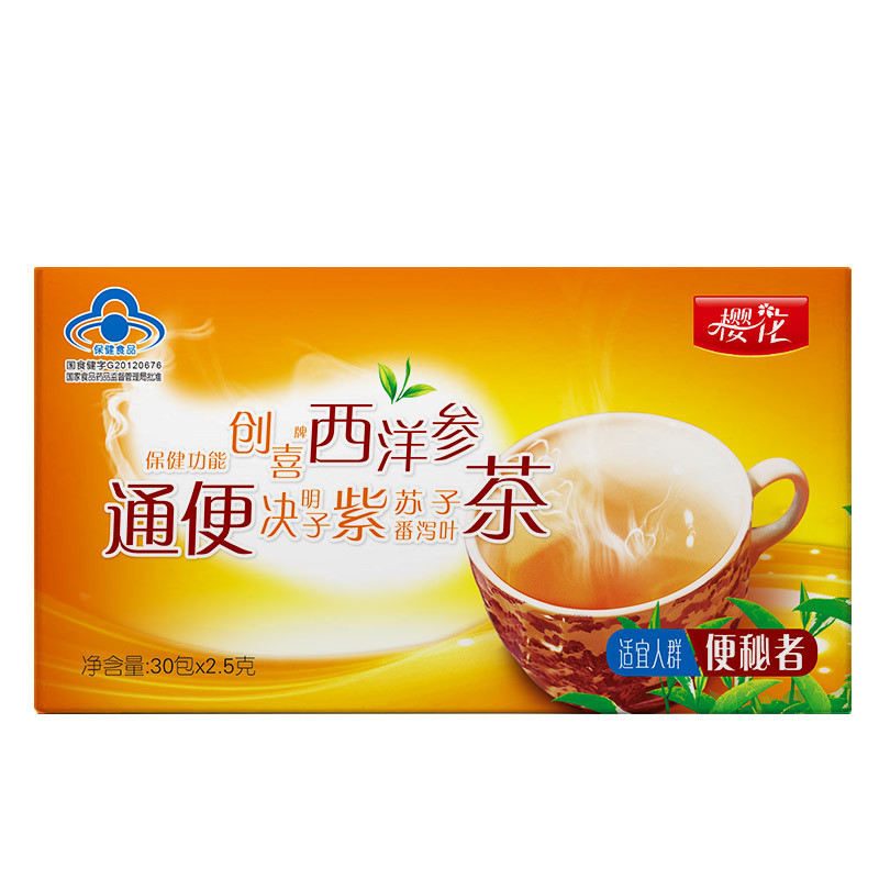 樱花西洋参润肠通便五行茶排宿便毒油清肠常润便秘益生菌孝酵素粉