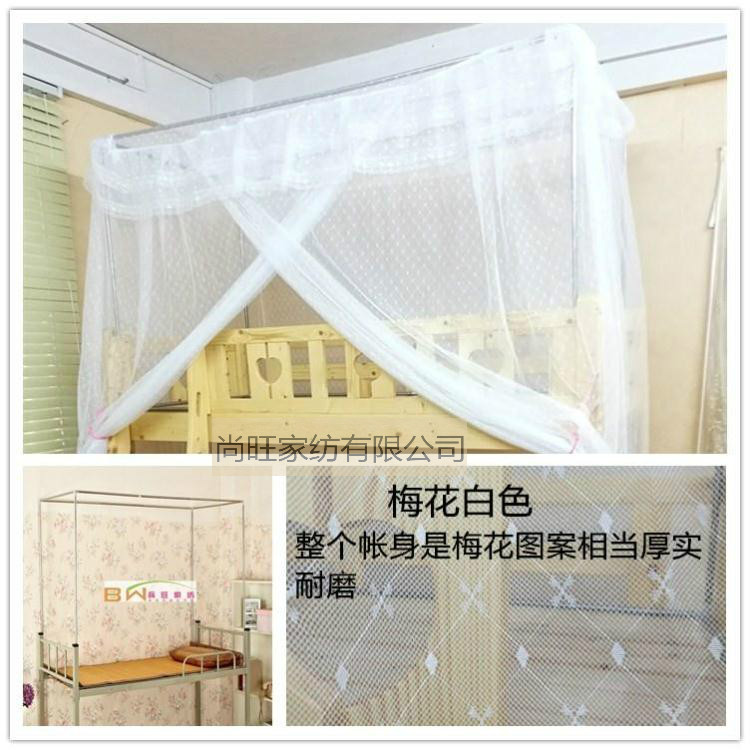 (Bao gồm dấu ngoặc) trên giường trẻ em cụm lưới chiều cao 1,2 m 1,5 giường ngủ lưới mảnh đơn nhất - Lưới chống muỗi màn khung ròng rọc