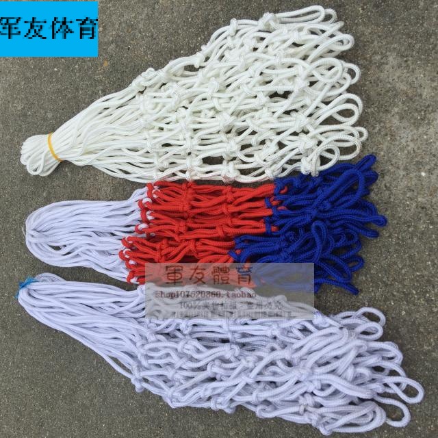 Direct sales high-grade standard basketball frame net pocket bold basketball net game shooting with red, white and blue three-color punch drill