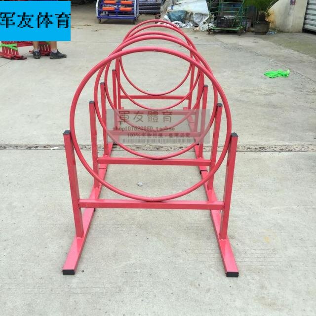 Children's sports equipment drill ring rack Basketball defender passing training ring drill ring rack Children's hurdle iron rack