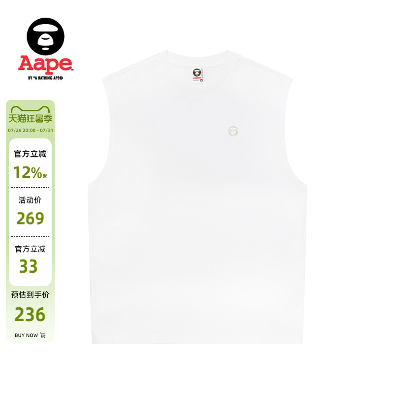 Aape official store Men's Spring and Summer Small Logo Camouflage Badge Simple Comfortable Cool Casual Vest 1805Xxq