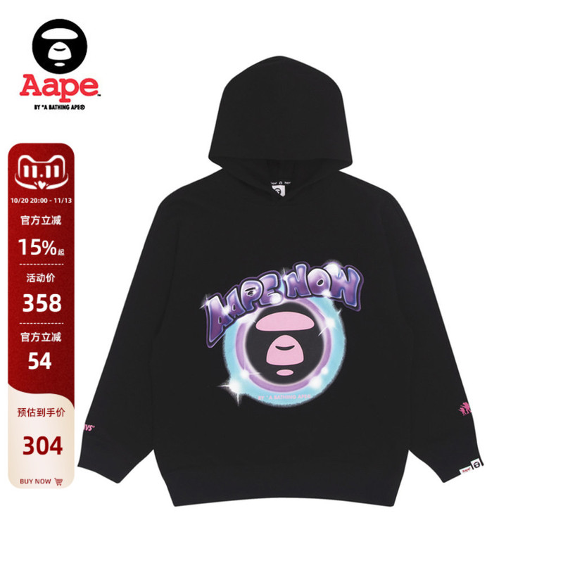 Aape Flagship Store Women's Autumn and Winter Color-Blocking Retro Ape Letter Print Fleece-Lined Hooded Sweatshirt 3838Xxh
