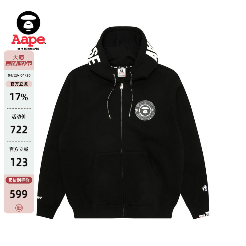 Aape Flagship Men's Spring and Autumn Ape Logo Letter Print Simple Casual Hooded Sweatshirt Jacket B345Xxn