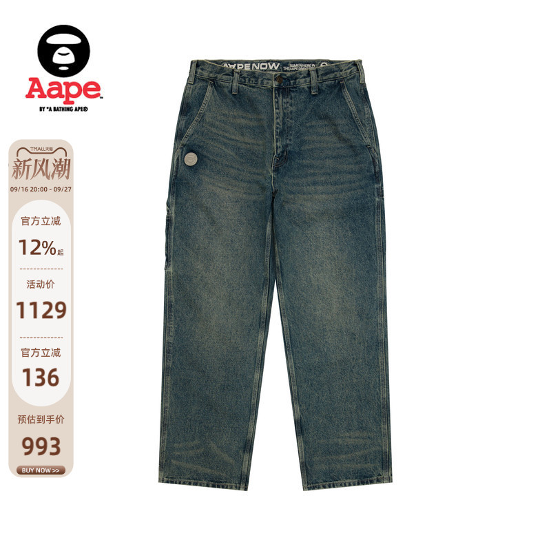 Aape official store Men's Spring and Summer Ape Logo Badge Retro Washed Distressed Denim Pants C674Xaq